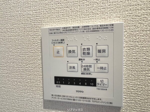 コンフォート西岡本の物件内観写真